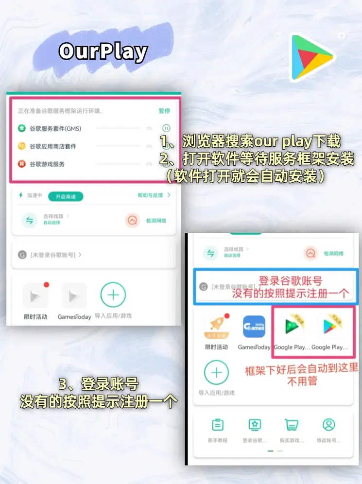 陌陌彩票大厅截图1